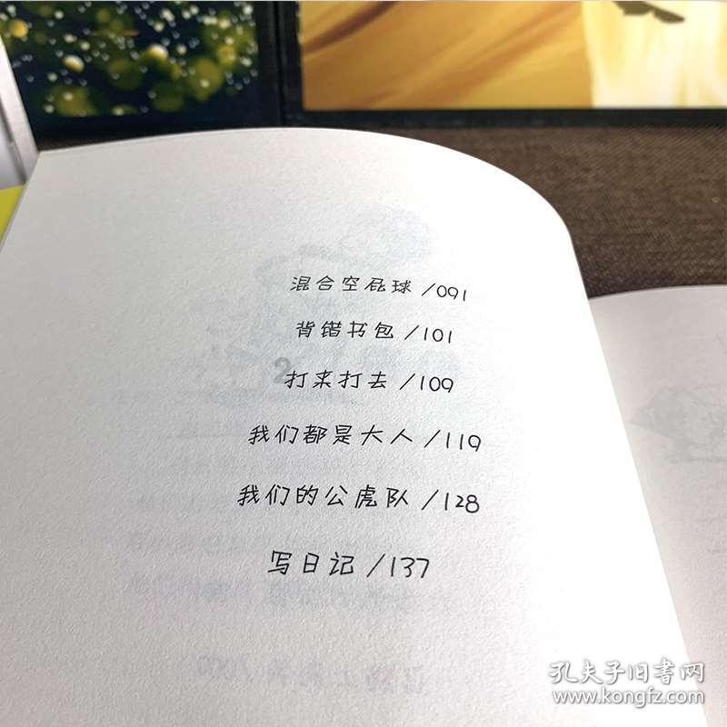 支付宝必薅羊毛有哪些？游戏画面