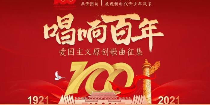 国航道歉