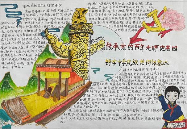 咖啡厅找不同