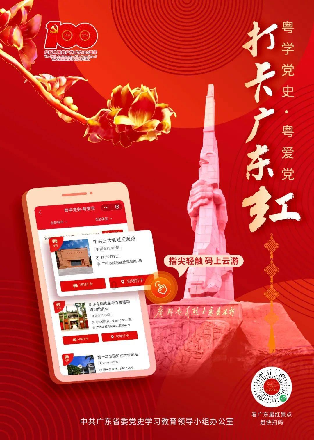 德州市纪委通报！
